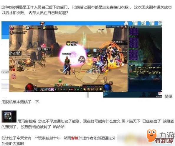 地下城与勇士高爆率卡片地图全解析