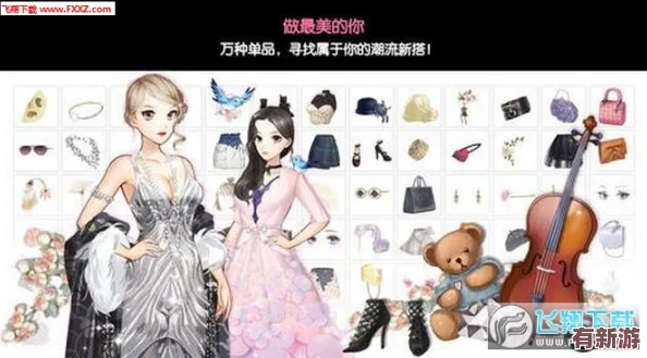 可查看女生内部的手游