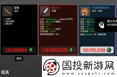 土豆兄弟无限模式怎么玩