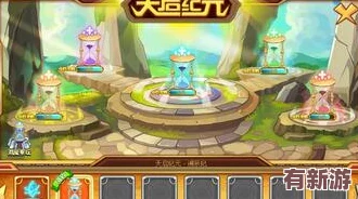 西普大陆天启纪元裂空纪