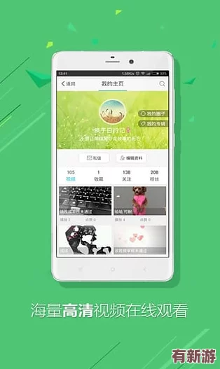 给我看免费播放的视频第二集下载