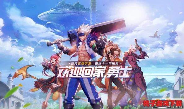 DNF手游生日庆典