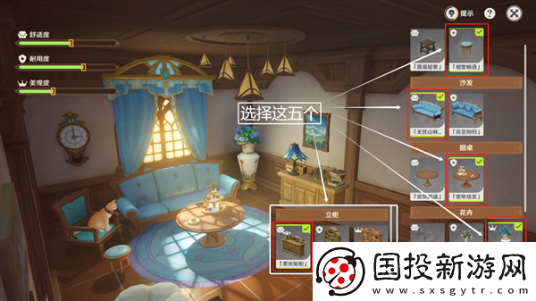 原神4.5茸茸城堡大喵险活动第五天怎么过