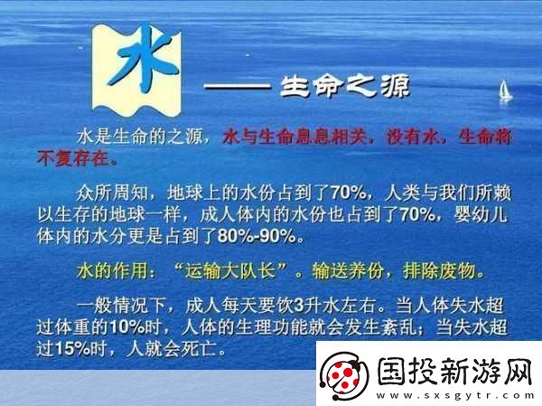 松紧重要还是水重要