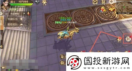 远征手游怎么在原地战斗