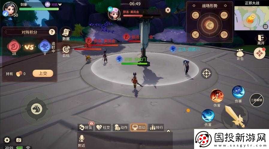 再见江湖正邪演武详细玩法介绍