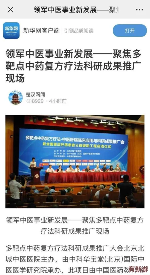 曹留社区2024年一二三四五六七八