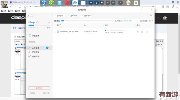 aby9映射画官方登录入口详解