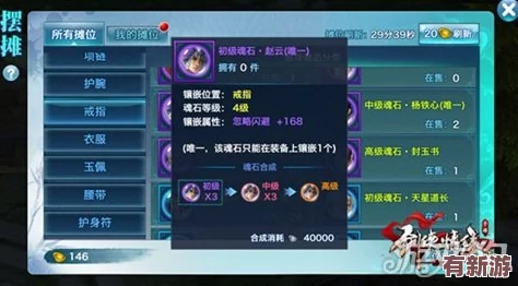独家揭秘