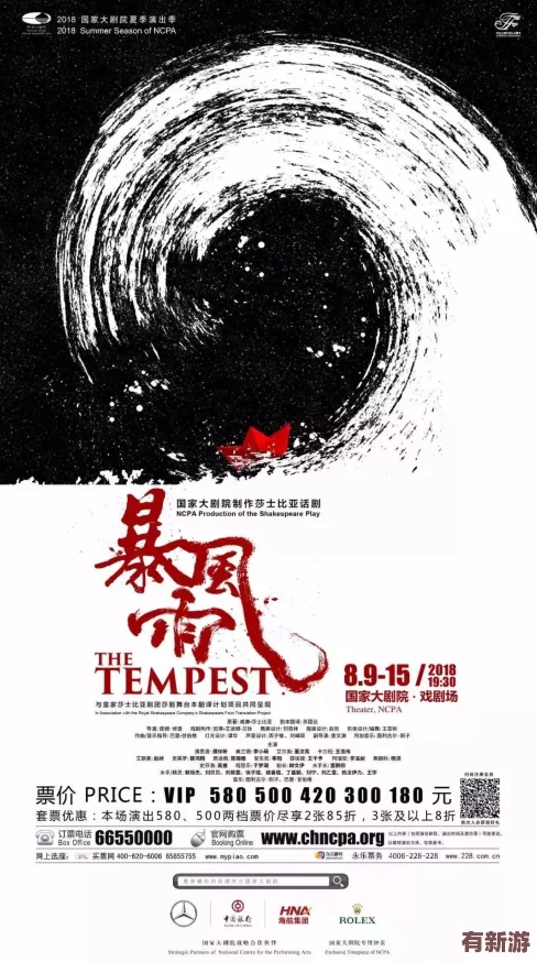 探索无名勇士屠龙传说