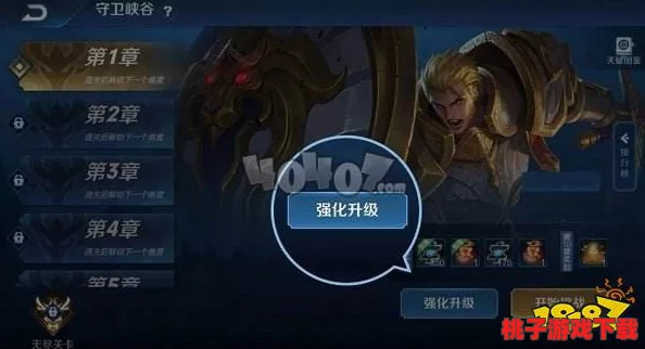 王者荣耀峡谷考验最新答案揭晓