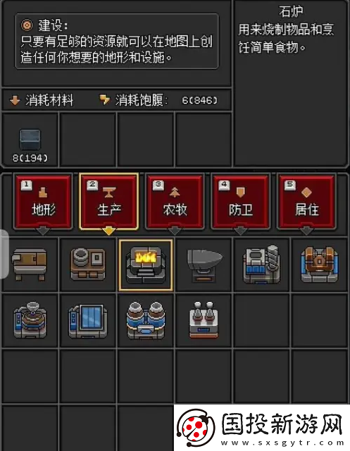 沙盒勇者铁锭怎么制作