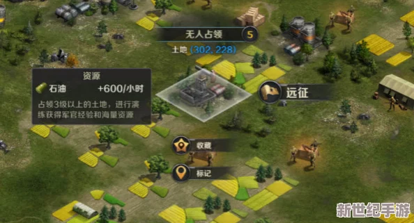 梦想城镇高效扩张策略