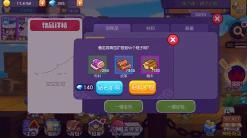 2024年度必探秘！精选趣味三位一体冒险手游大合集