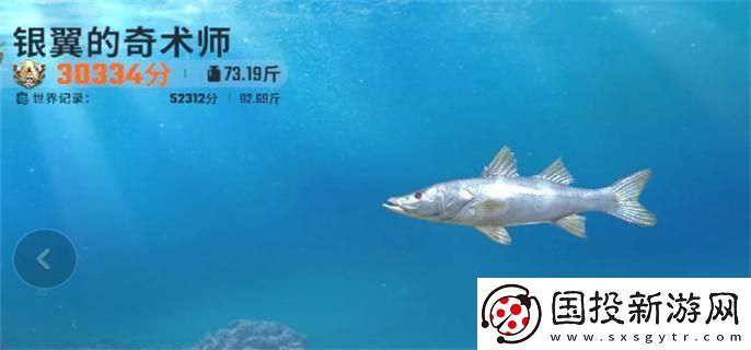欢乐钓鱼大师鱼类有哪些