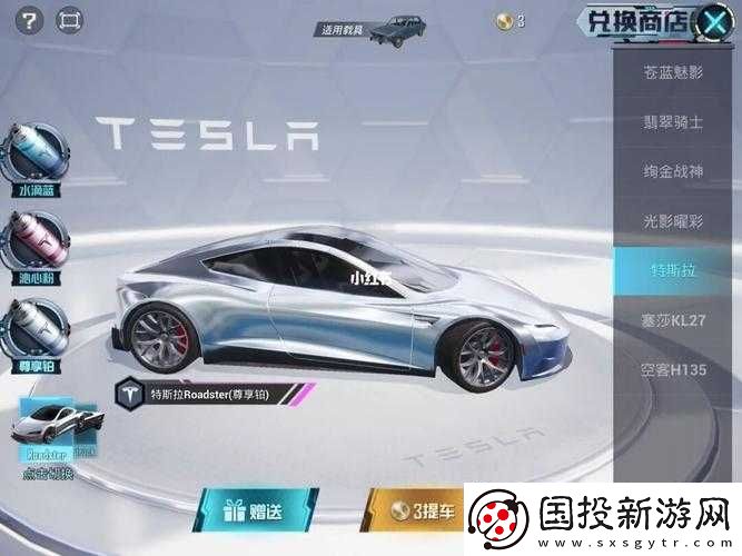 和平精英特斯拉抽取价格解析
