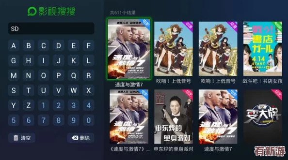 给我看免费播放的视频第二集下载