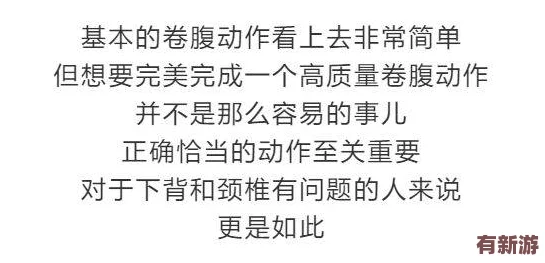 老中医趴在慧静肚子上不动了