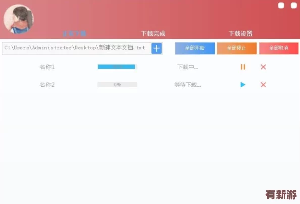 黑料社区.m3u8
