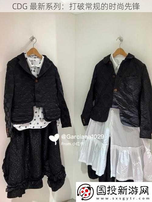 CDG