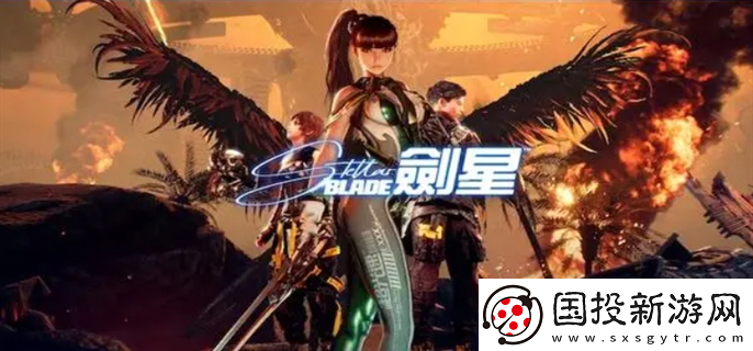 剑星预购价格多少钱