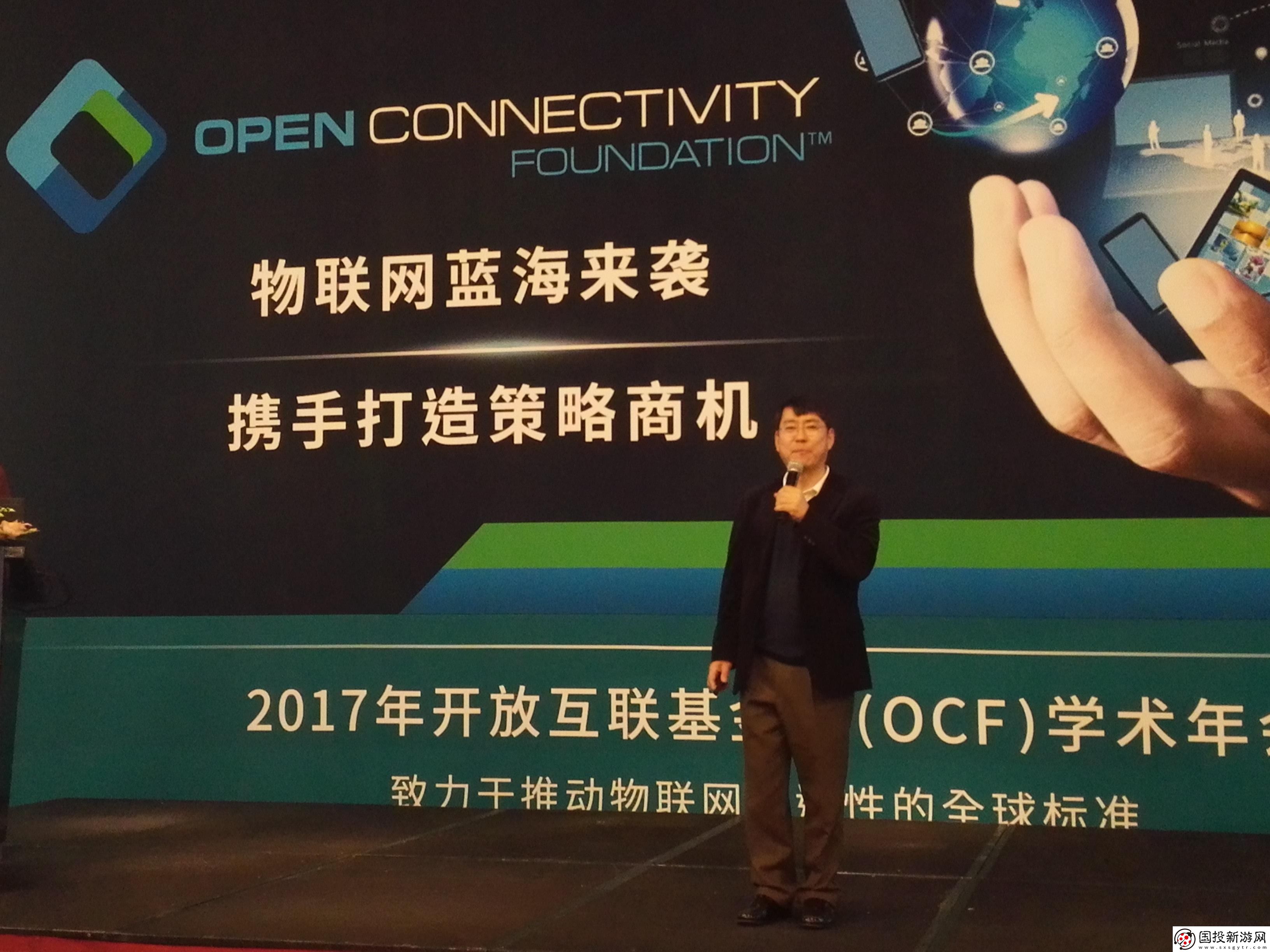 OCF或将打破智能家居设备的互联互通障碍