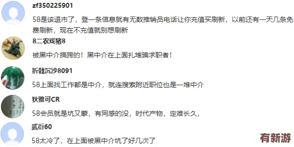 51大豆行情网仙踪林老狼广告介绍