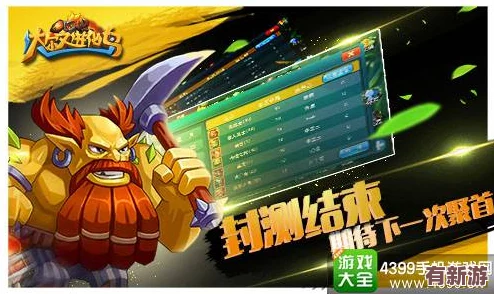 达尔文进化岛安卓封测**谢幕
