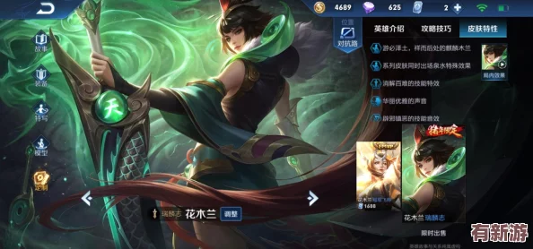 王者荣耀女生无小内无爱心图片