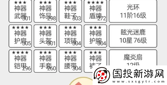 一口气通关我有无限648系统什么属性好用