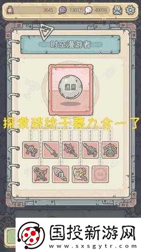 最强蜗牛百万吨支撑