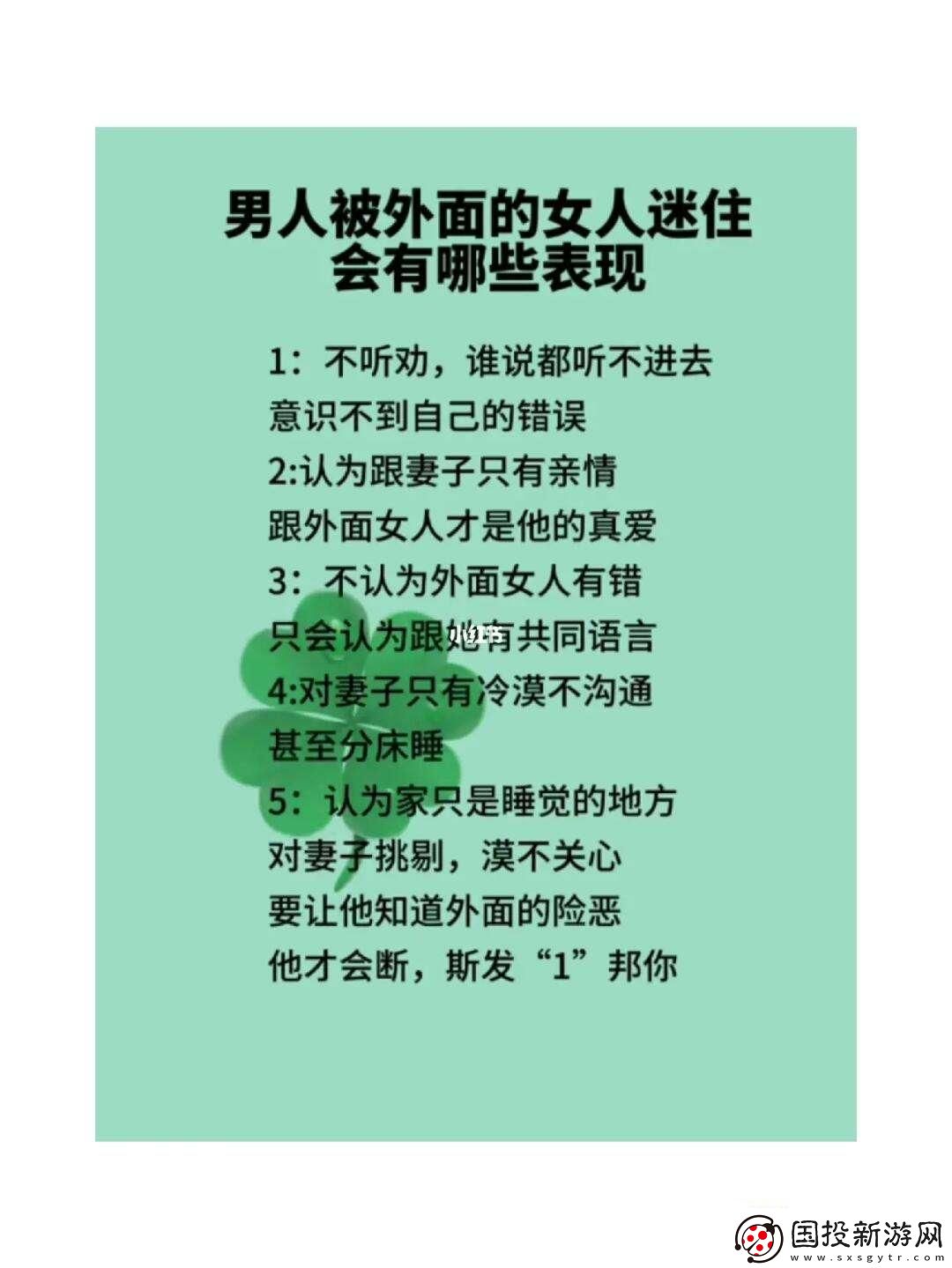 科技圈风流韵事