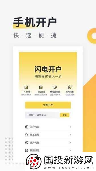 靠比较软件下载大全免费APP