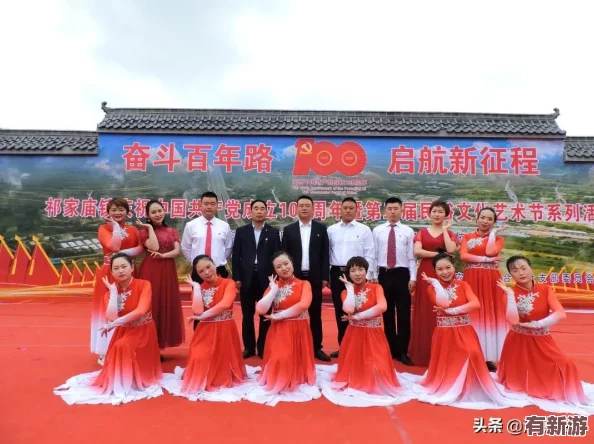 中国ⅹ站