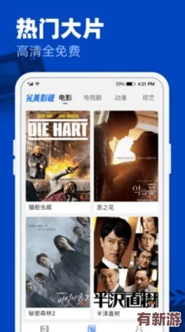 给我看免费播放的视频第二集下载