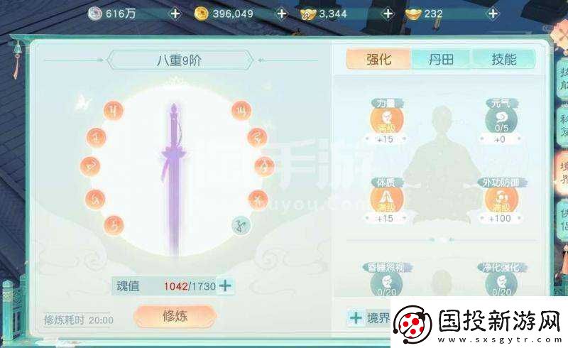 花与剑影月