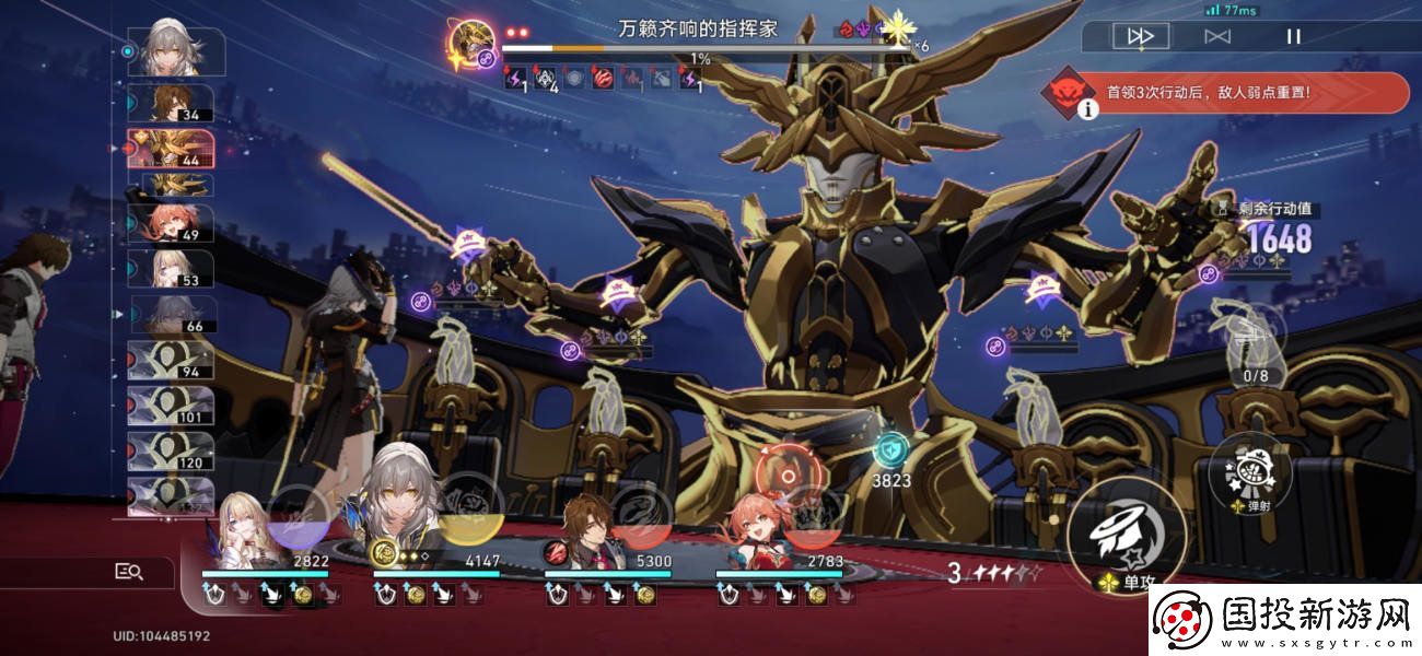 崩坏星穹铁道神主日阵容怎么选