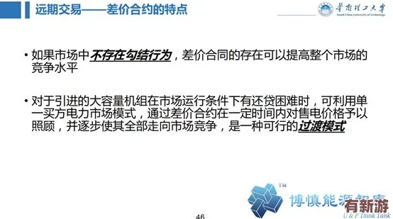 深入探讨www.****的影响与背后运作机制分析