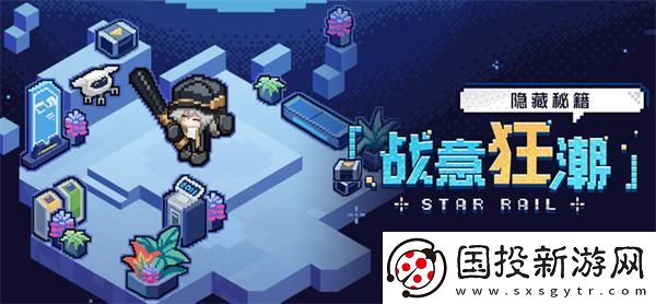 崩坏星穹铁道2.1战意狂潮活动什么时候开启