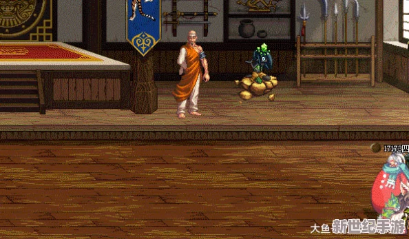 地下城与勇士