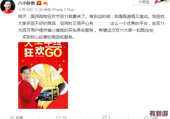 51大豆行情网仙踪林老狼广告介绍