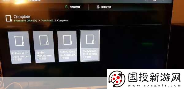 如何在Xbox