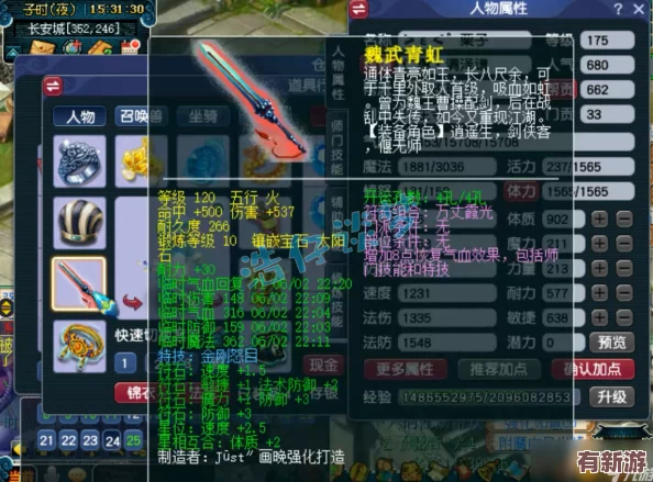 梦幻西游175级化生寺高端玩家必备