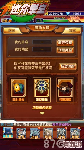 探索全球传说