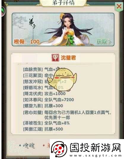 大掌门
