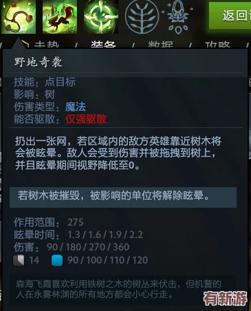 雷电将军的释怀网站