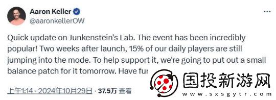守望先锋2游戏总监透露万圣节新模式大受欢迎
