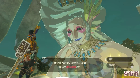 塞尔达传说