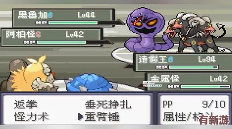 哥布林洞窟nasa双男主