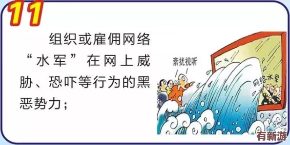 红桃视颏隐藏入口